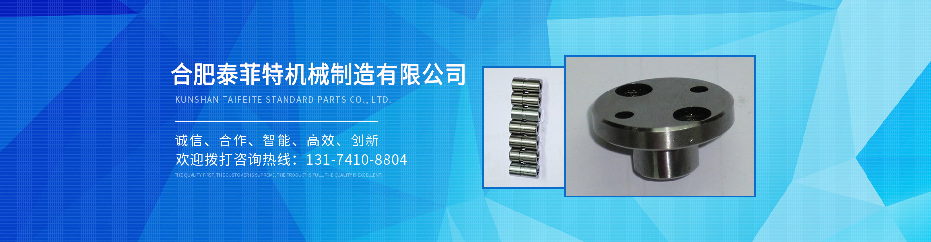 公司簡介